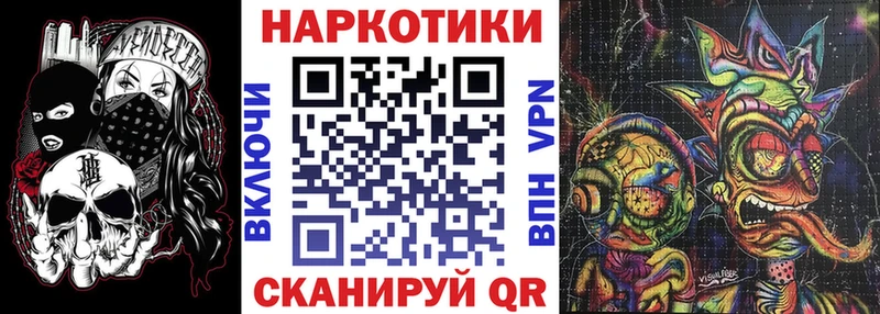 Где можно купить наркотики Елизово ГАШИШ  КОКАИН  Галлюциногенные грибы  Каннабис  Меф  А ПВП 