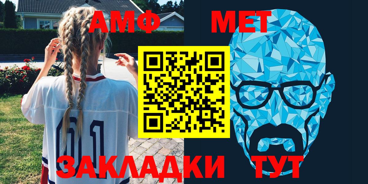 Amphetamine 97% Елизово