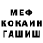 КЕТАМИН VHQ newcooller