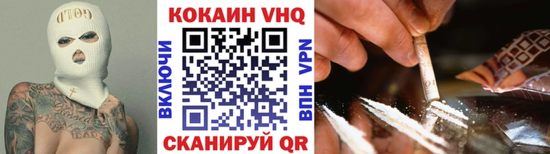 КОКАИН Колумбийский  Елизово 