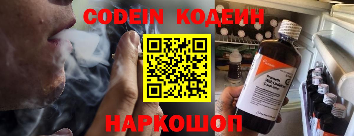  COCAIN Елизово