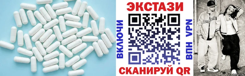 ЭКСТАЗИ DUBAI  маркетплейс наркотические препараты  Елизово 