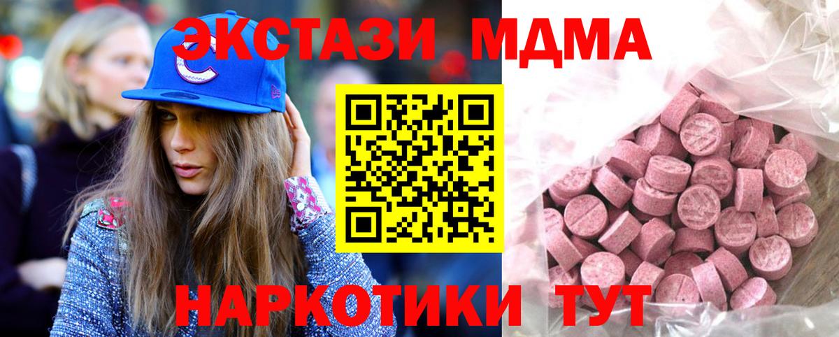 Экстази louis Vuitton Елизово