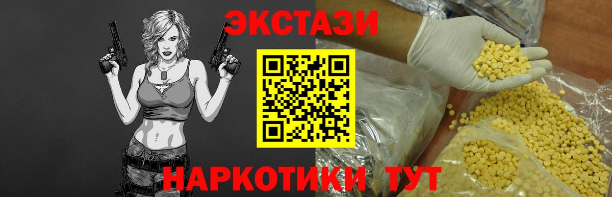 Экстази таблы  Экстази  Экстази Дубай  Елизово  Вход с VPN 