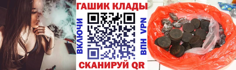 ГАШ индика сатива  Елизово 
