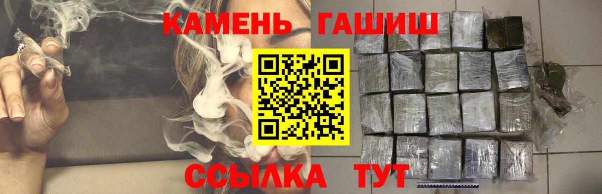 ГАШИШ AMNESIA HAZE  наркота  Елизово 