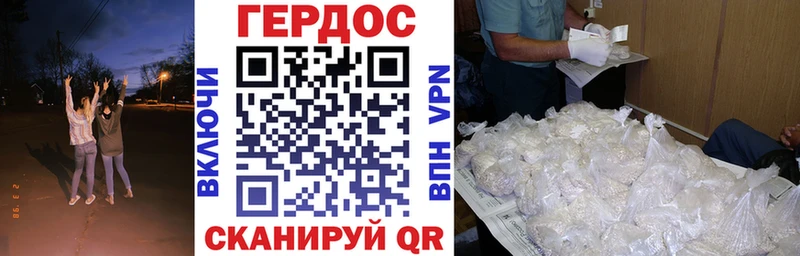 где можно купить наркотик  Елизово  Героин гречка 