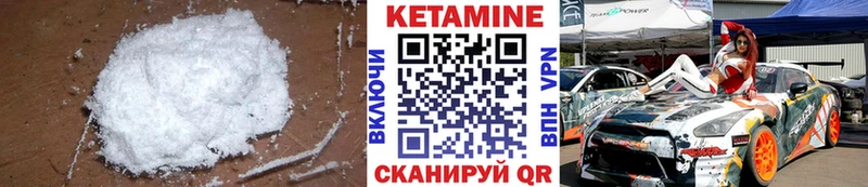где найти наркотики  ОМГ ОМГ ONION  КЕТАМИН VHQ  Елизово 