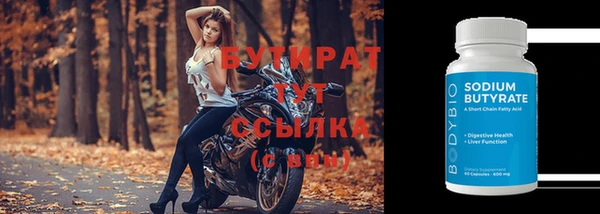марки nbome Тобольск