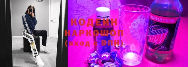 марки nbome Тобольск