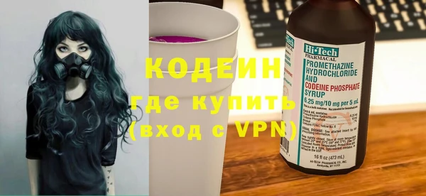 синтетический гашиш Елабуга