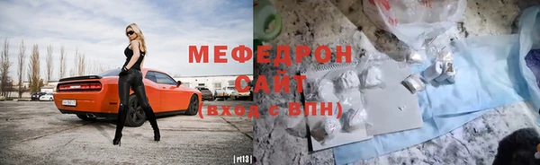 прущая мука Тихорецк