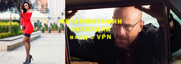 прущая мука Тихорецк