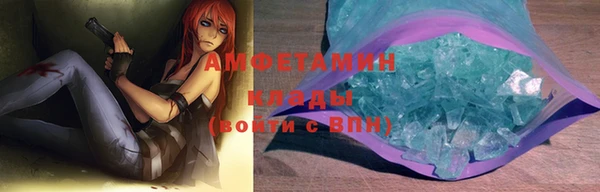 спиды Тихвин