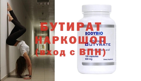 спиды Тихвин