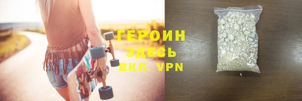 прущая мука Тихорецк