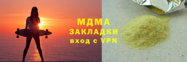 синтетический гашиш Елабуга