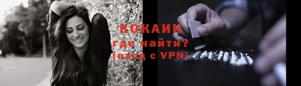 синтетический гашиш Елабуга