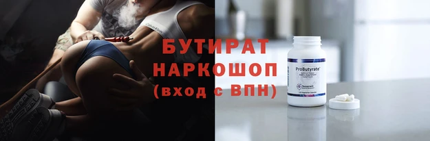 марки nbome Тобольск