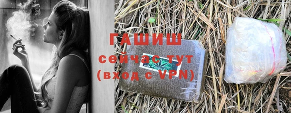 каннабис Елизово