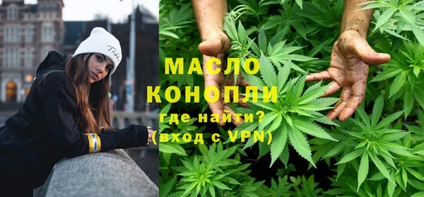 MESCALINE Горнозаводск