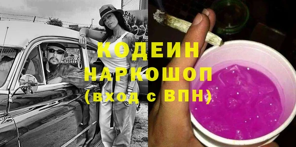 синтетический гашиш Елабуга