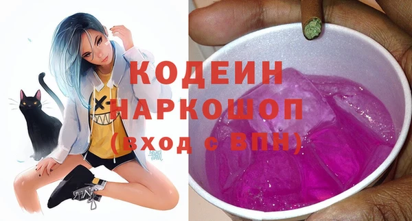 синтетический гашиш Елабуга