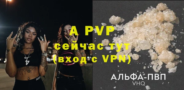 синтетический гашиш Елабуга