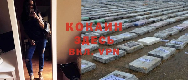 каннабис Елизово