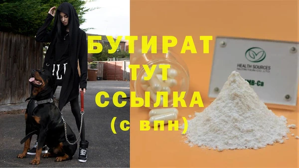 марки nbome Тобольск