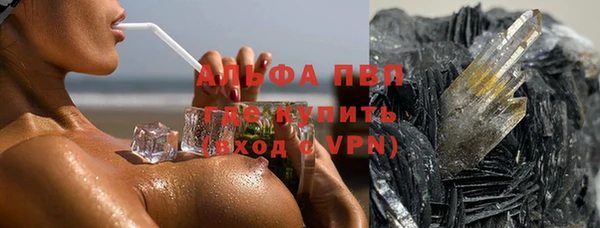 каннабис Елизово