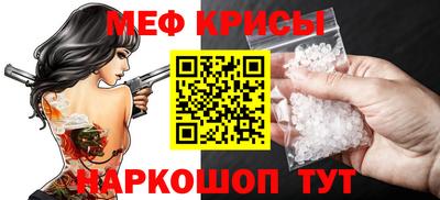 мескалин Будённовск