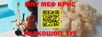 мескалин Будённовск
