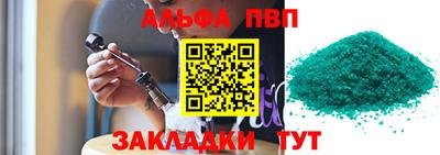 герыч Бузулук