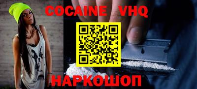 бутик Балашиха