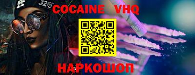 MESCALINE Балаково