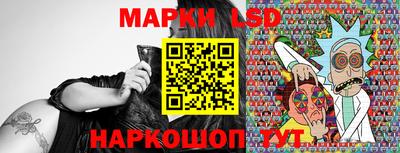 бутик Балашиха