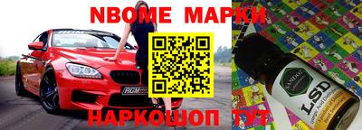 мескалин Будённовск