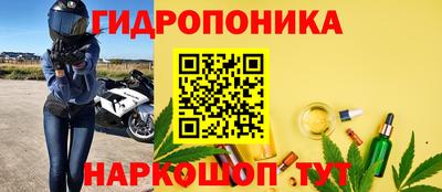 мескалин Будённовск