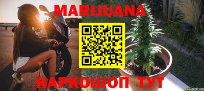 прущие крисы Бугуруслан