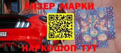 бутик Балашиха