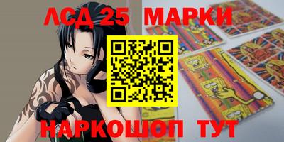 MESCALINE Балаково