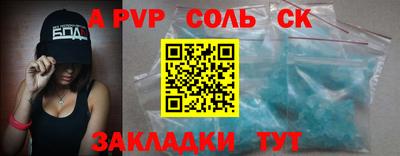 прущие крисы Бугуруслан