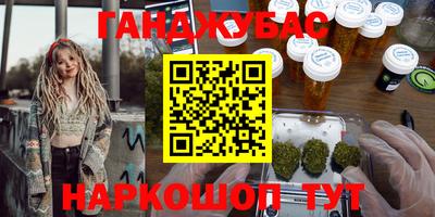 герыч Бузулук