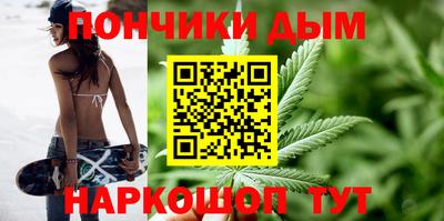 мескалин Будённовск