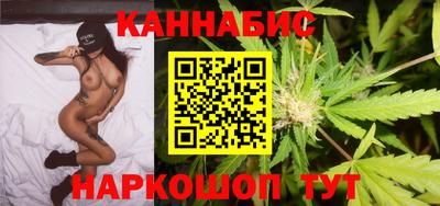 мескалин Будённовск