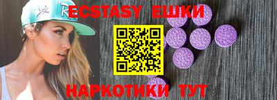 MESCALINE Балаково