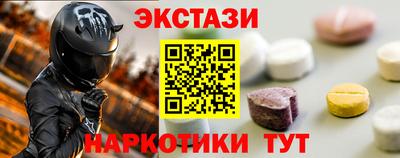 прущие крисы Бугуруслан
