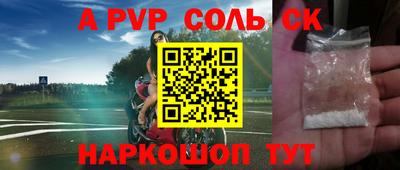 бутик Балашиха