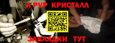 мескалин Будённовск